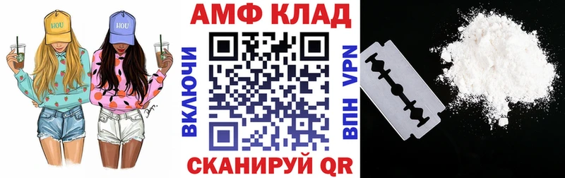 АМФЕТАМИН 97%  как найти закладки  Карачаевск 