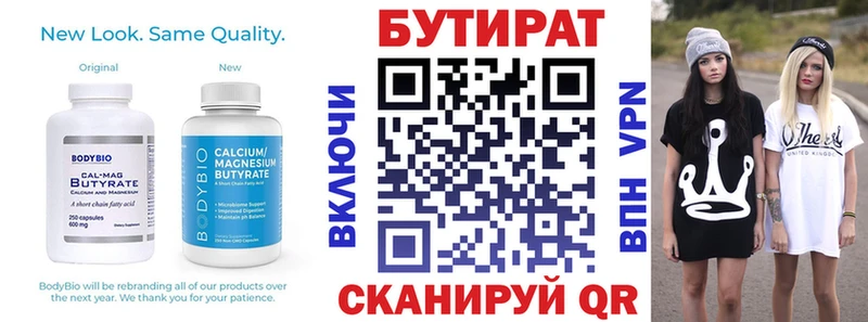 mega ССЫЛКА  Карачаевск  БУТИРАТ GHB  как найти  