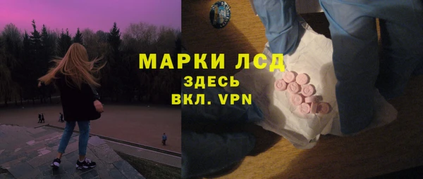 MESCALINE Алексеевка
