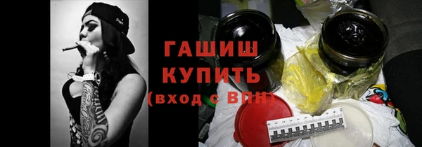 гидра Алексин