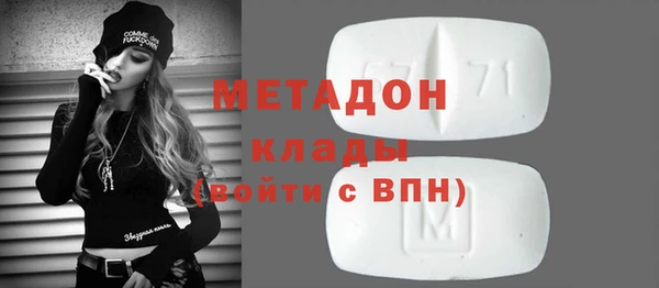 MESCALINE Алексеевка