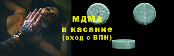 гидра Алексин