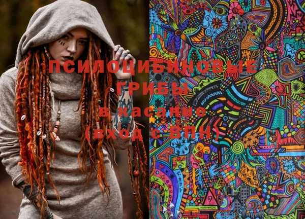 MESCALINE Алексеевка