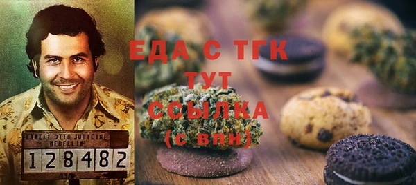 гидра Алексин