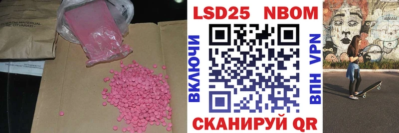 где купить наркотик  МЕГА вход  LSD-25 экстази кислота  Карачаевск 