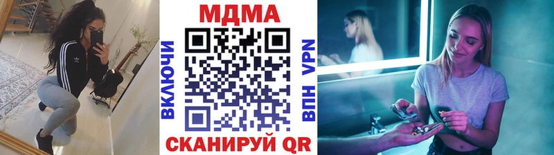MDMA crystal  Карачаевск 