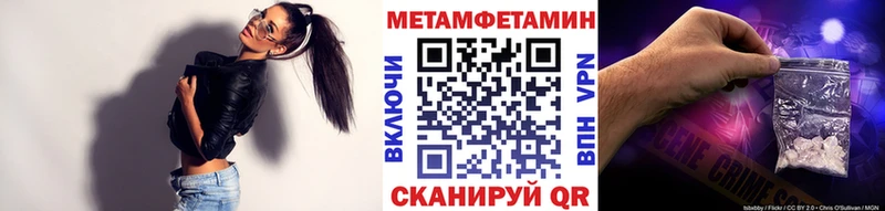 Первитин Декстрометамфетамин 99.9%  хочу   Карачаевск 