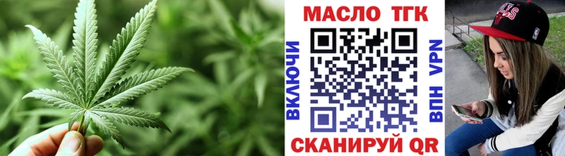 площадка как зайти Карачаевск Дистиллят ТГК вейп